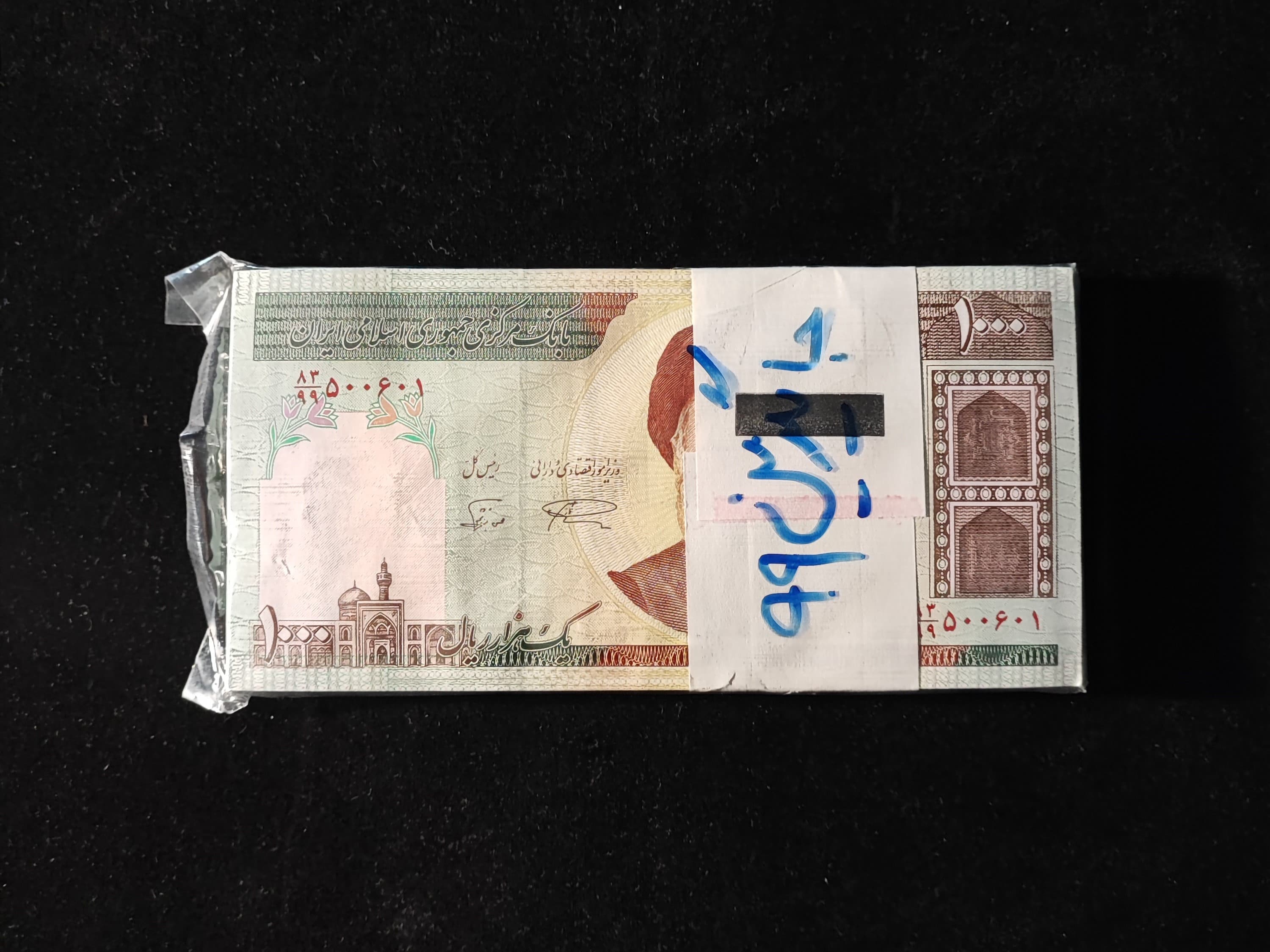 بسته یک تا صد 1000 ریالی جایگزین - نمازی-نوربخش