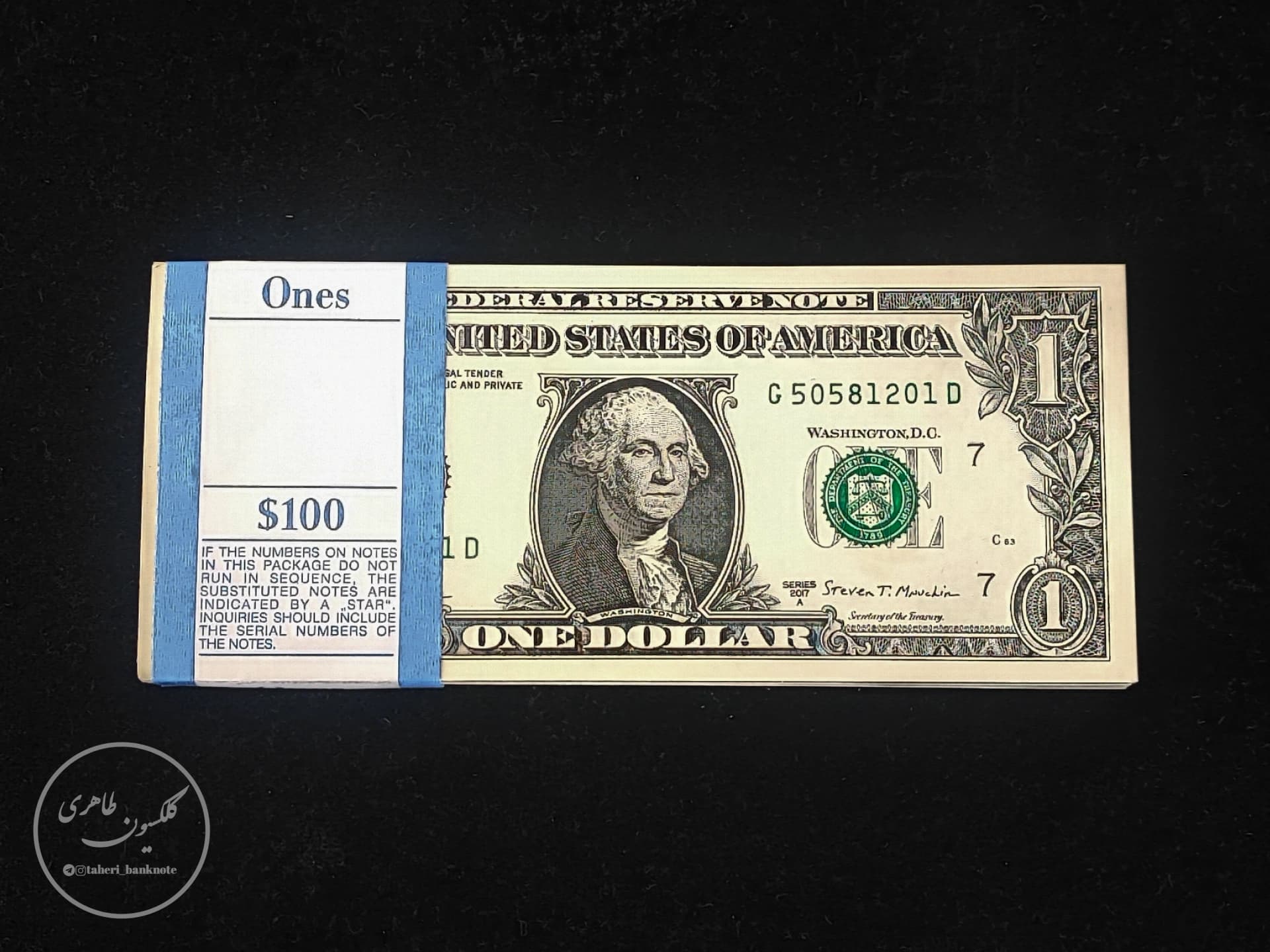 One to one hundred US one dollar package