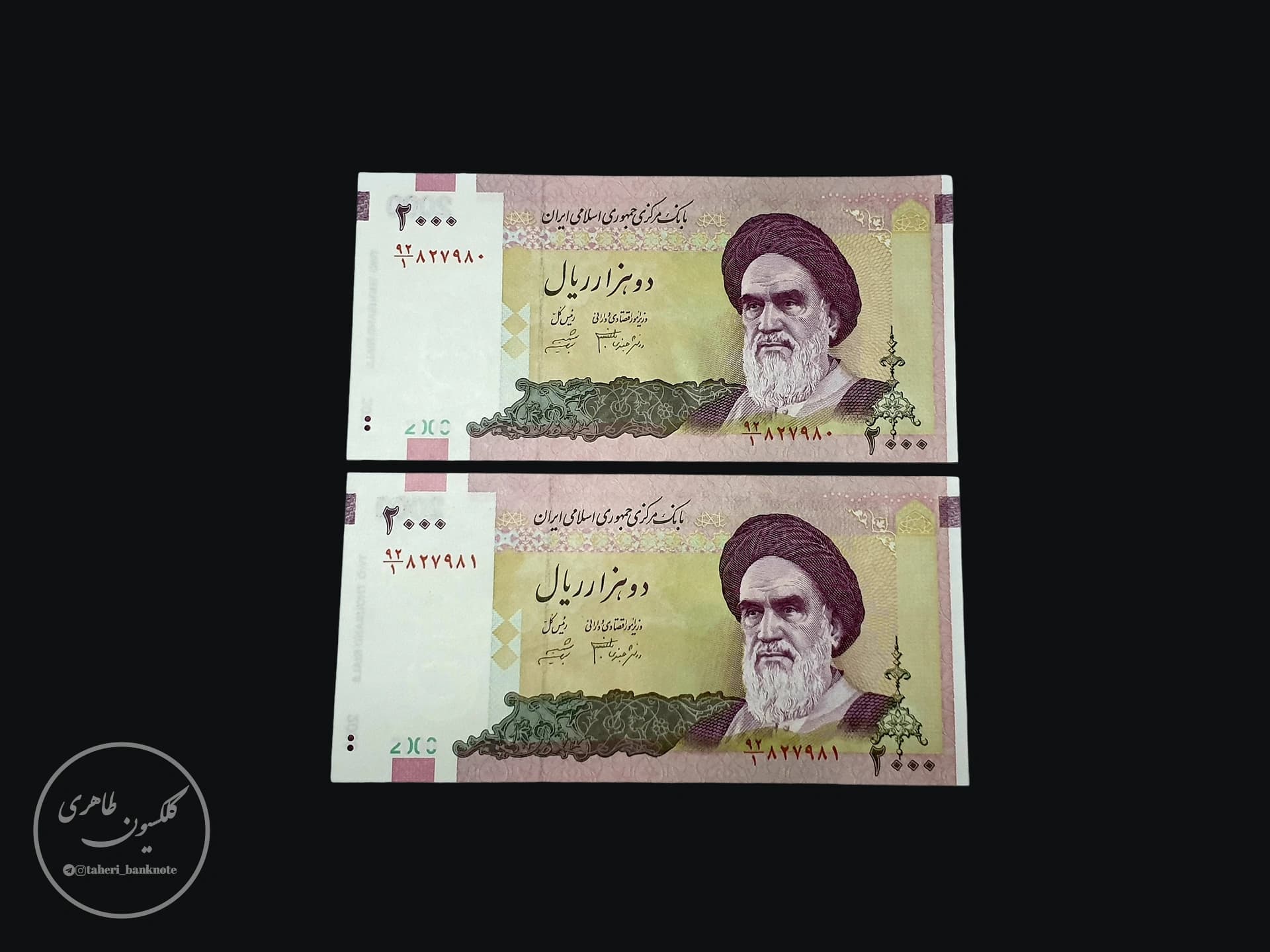 جفت 2000 ریالی ارور فیلیگران وارو دانش جعفری-شیبانی