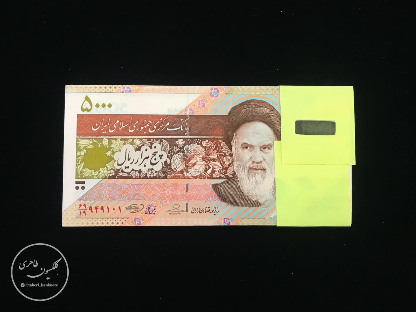 بسته یک تا صد 5000 ریالی ماهواره امید حسینی-بهمنی
