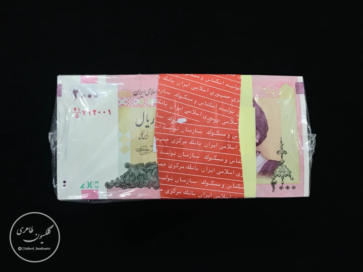 باکس پلمپ اسکناس 2000 ریالی حسینی-بهمنی