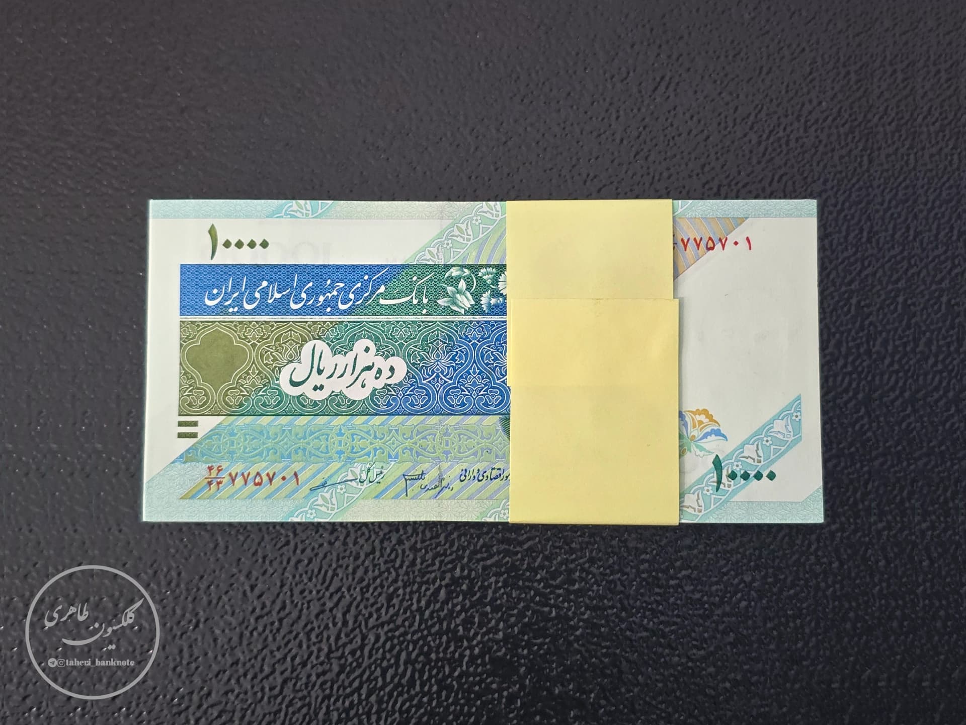 بسته یک تا صد 10000 ریال دانش جعفری-مظاهری شماره زیبا