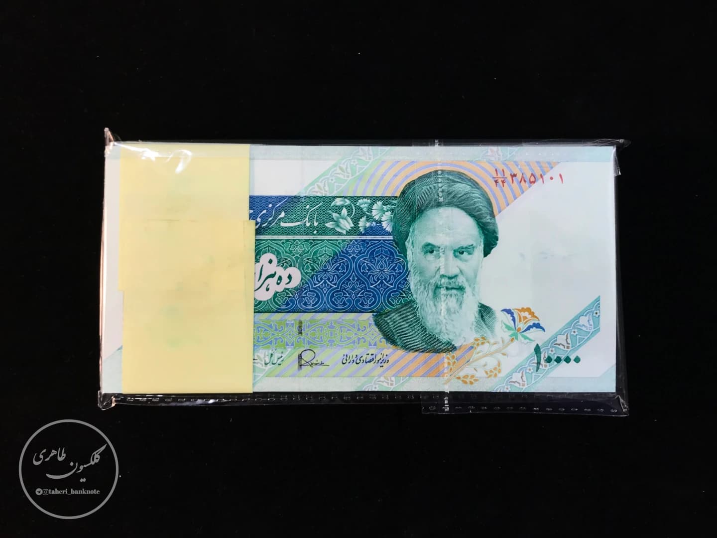 بسته یک تا صد 10000 ریال دماوند، طیب نیا-سیف