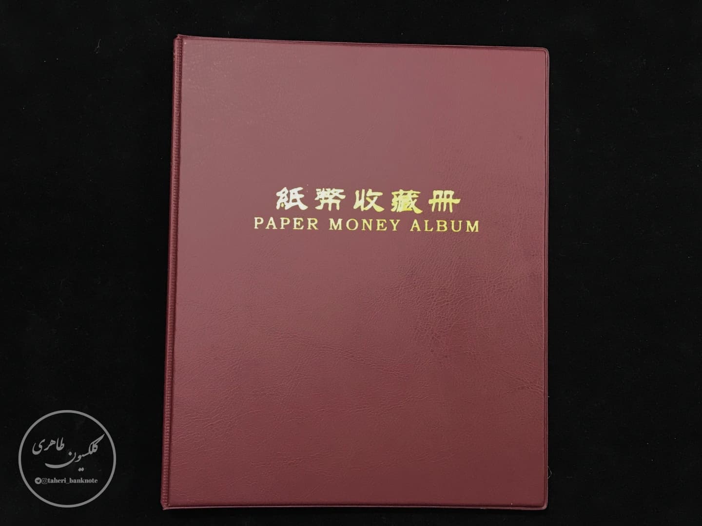 Album for Banknotes (40 pocket) - Crimson