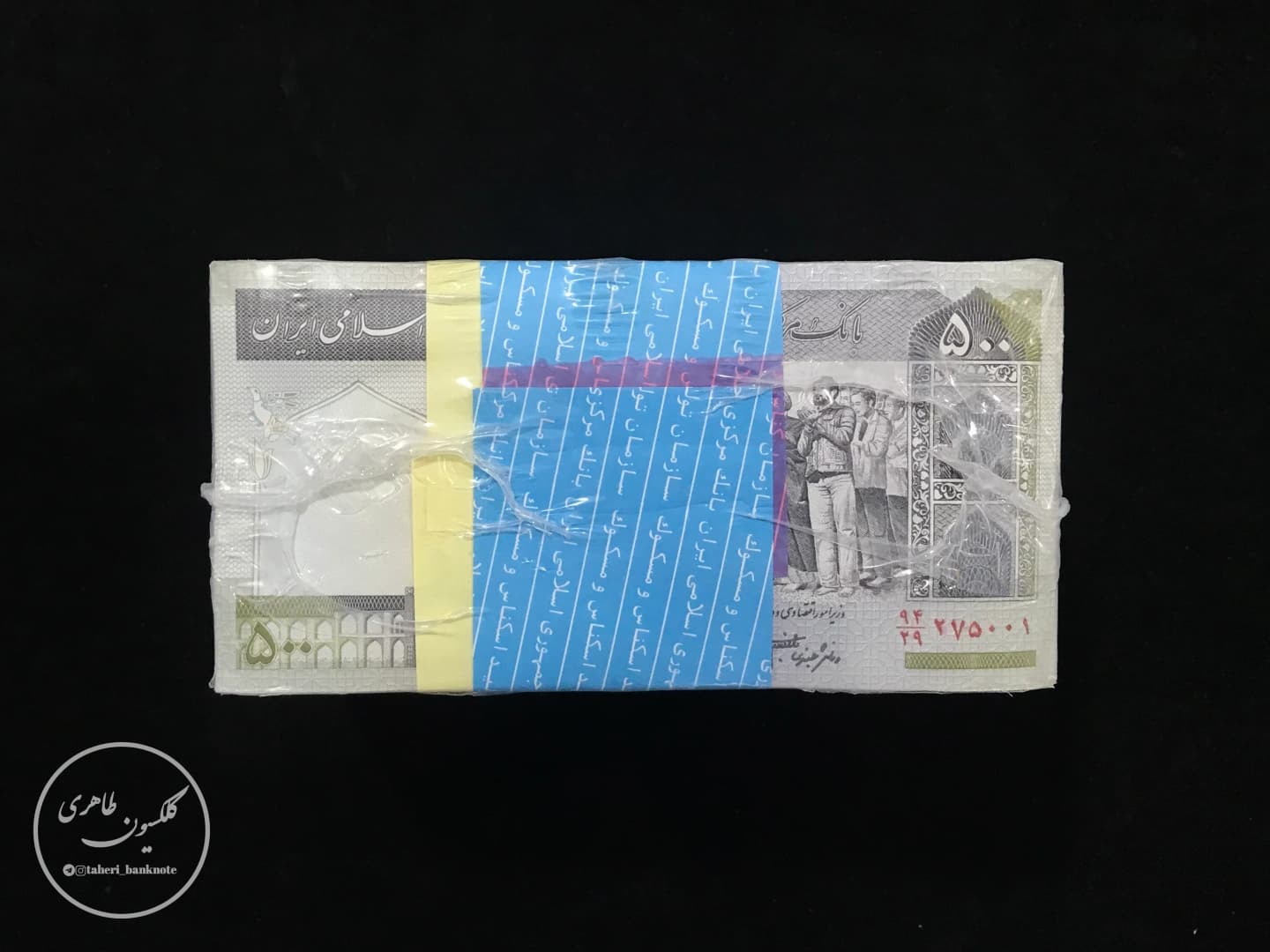 Seal Box of 500 Rial banknote by Danesh Jafari-Sheibani
