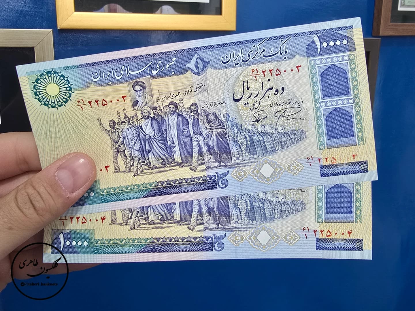 Pair of 10,000-Rial "Demonstration" banknotes, printing error, Namazi-Noorbakhsh